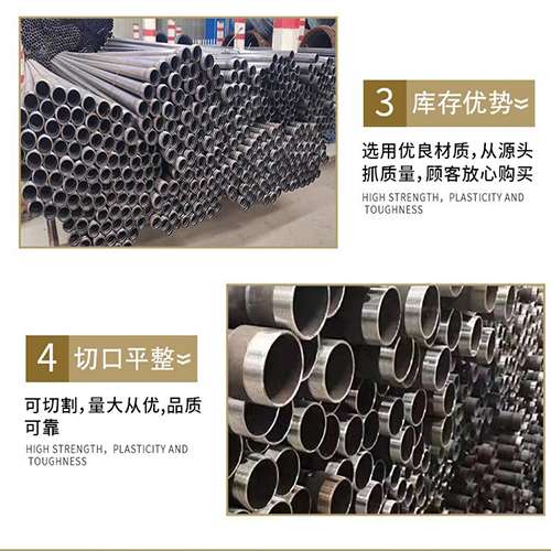 北京声测管用于灌浆和工程施工的注意事项