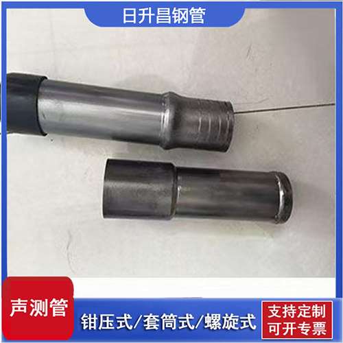 北京声测管检测前准备工作有哪些